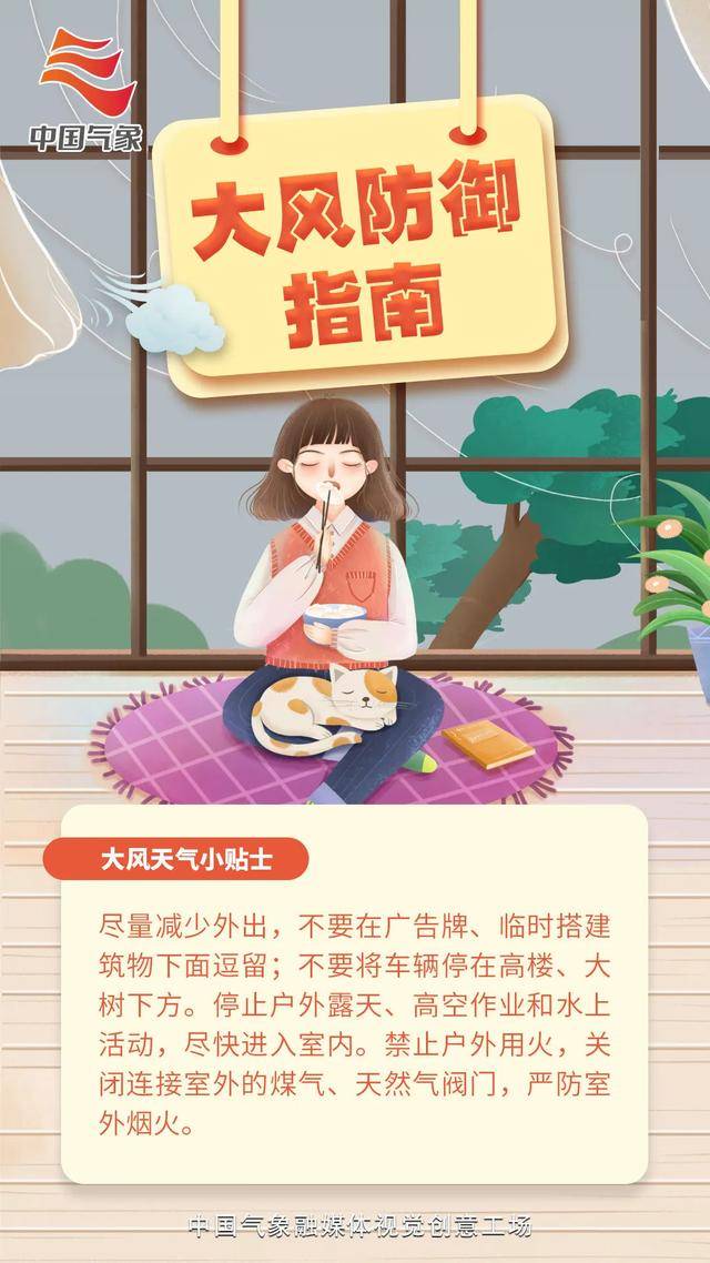 匈牙利甲组联赛U19
_局地12级匈牙利甲组联赛U19
！河南发布大风黄色预警