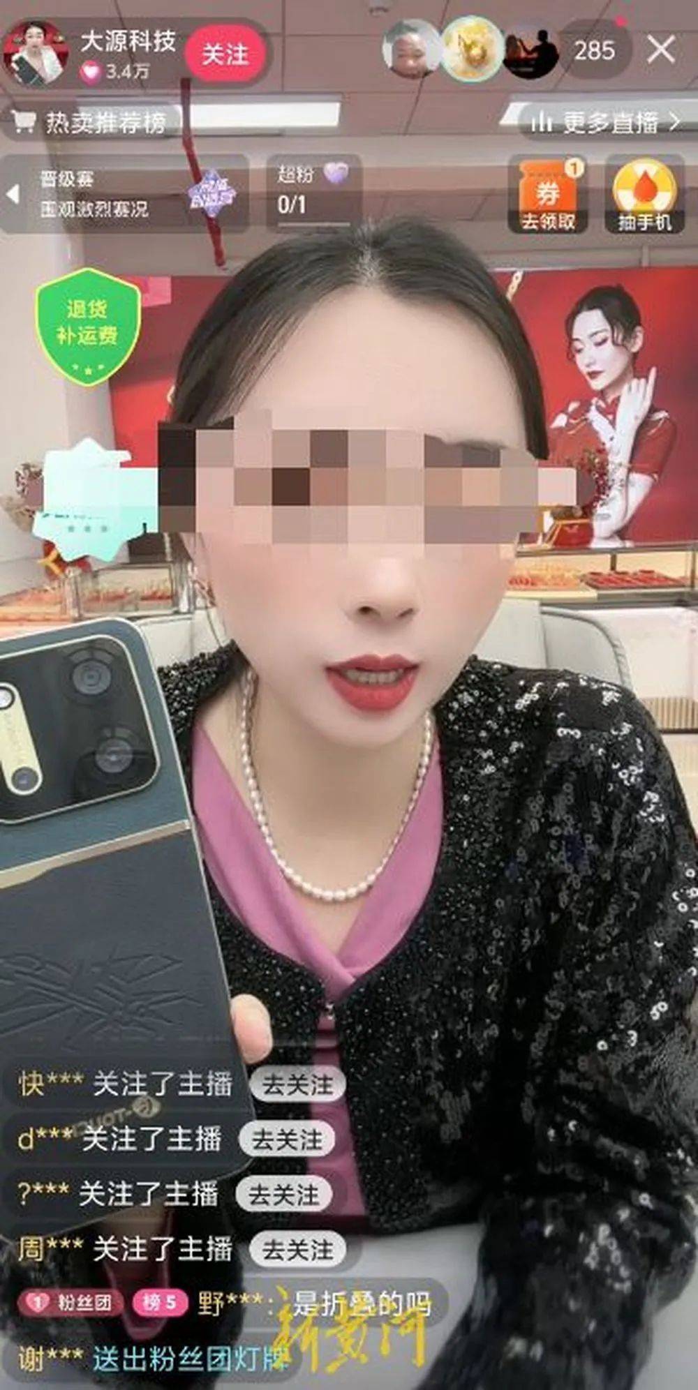 皇冠信用网登3代理_“华为智选”非华为手机皇冠信用网登3代理，6000多元“旗舰机”实为千元“低端机”，直播间山寨、杂牌手机质量堪忧