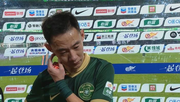 如何申请皇冠信用网_异常简短!浙江队长:我不是不尊重你们如何申请皇冠信用网,没什么特别想说的