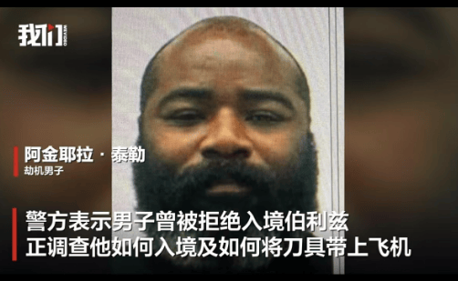 皇冠信用网注册账号_确认了皇冠信用网注册账号!他已被击毙