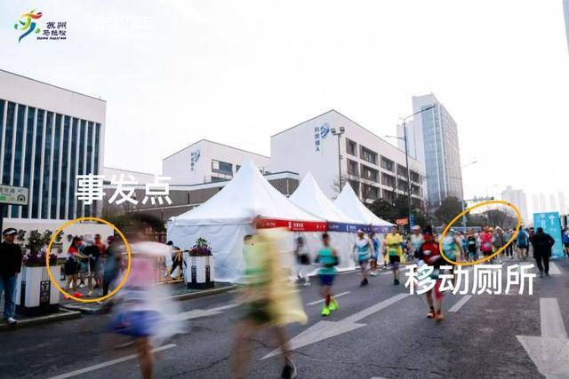 皇冠信用网怎么租_苏州马拉松校门口小便处理结果公布：10人禁赛3年