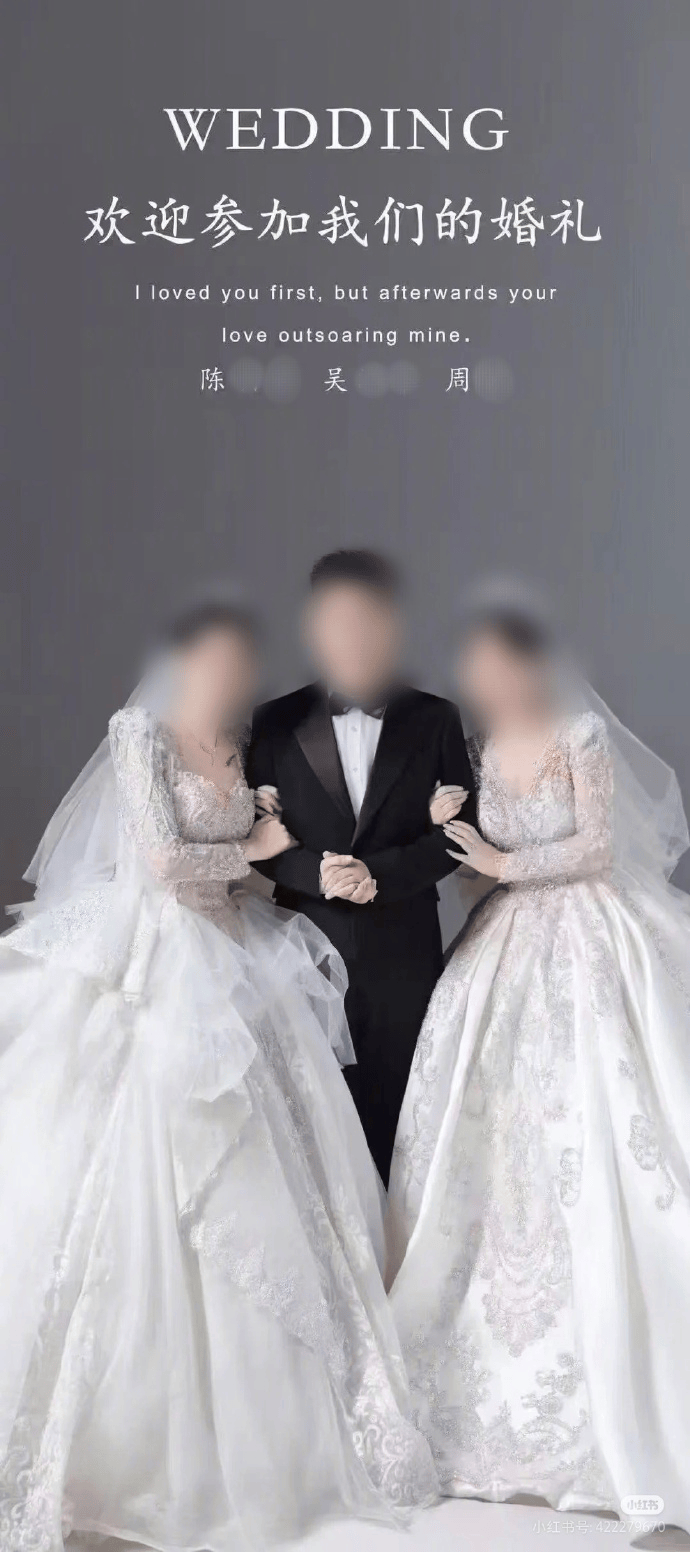 怎么开皇冠信用_最新进展：贵州“1男2女婚礼”闹剧警方已立案怎么开皇冠信用，正在取证侦查