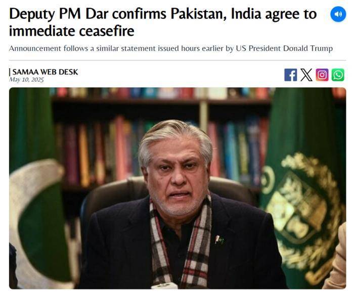 皇冠信用网申请条件_巴基斯坦副总理兼外长:印巴已同意立即停火