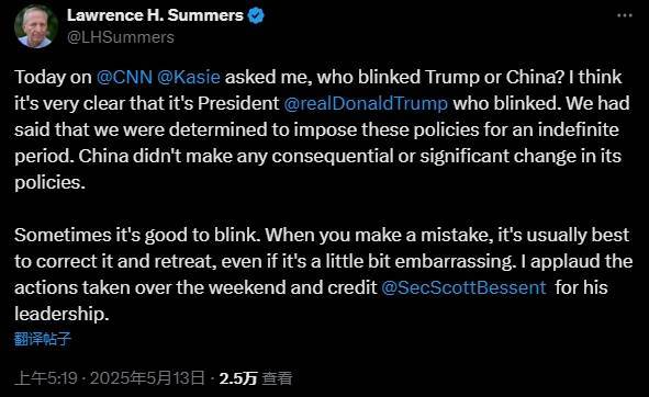 皇冠信用网会员怎么开通_美国前财长:显然特朗普先退一步皇冠信用网会员怎么开通,虽尴尬但有用