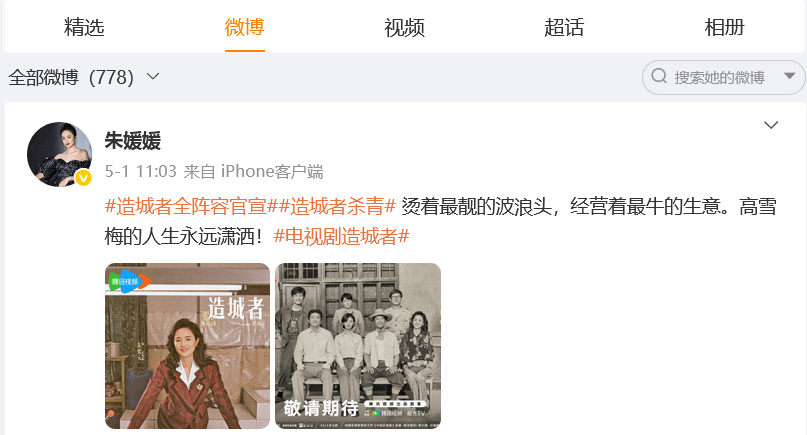 皇冠信用网代理登3_51岁女演员朱媛媛去世皇冠信用网代理登3,五一还在宣传新作,丈夫辛柏青:与癌症抗争近五年