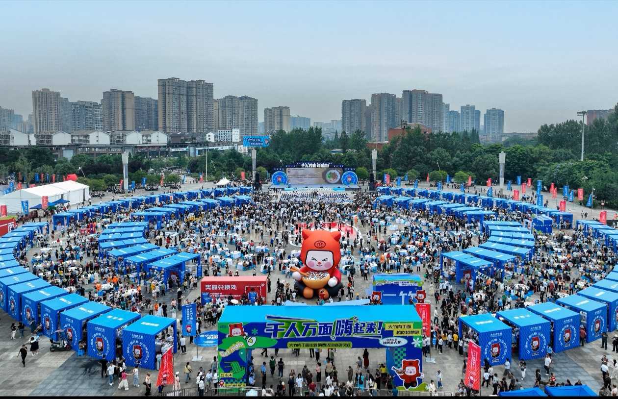 皇冠信用网代理_达州一男子到大竹吃了碗面喜中特等奖66666元：活动主办方已与皇冠信用网代理他联系