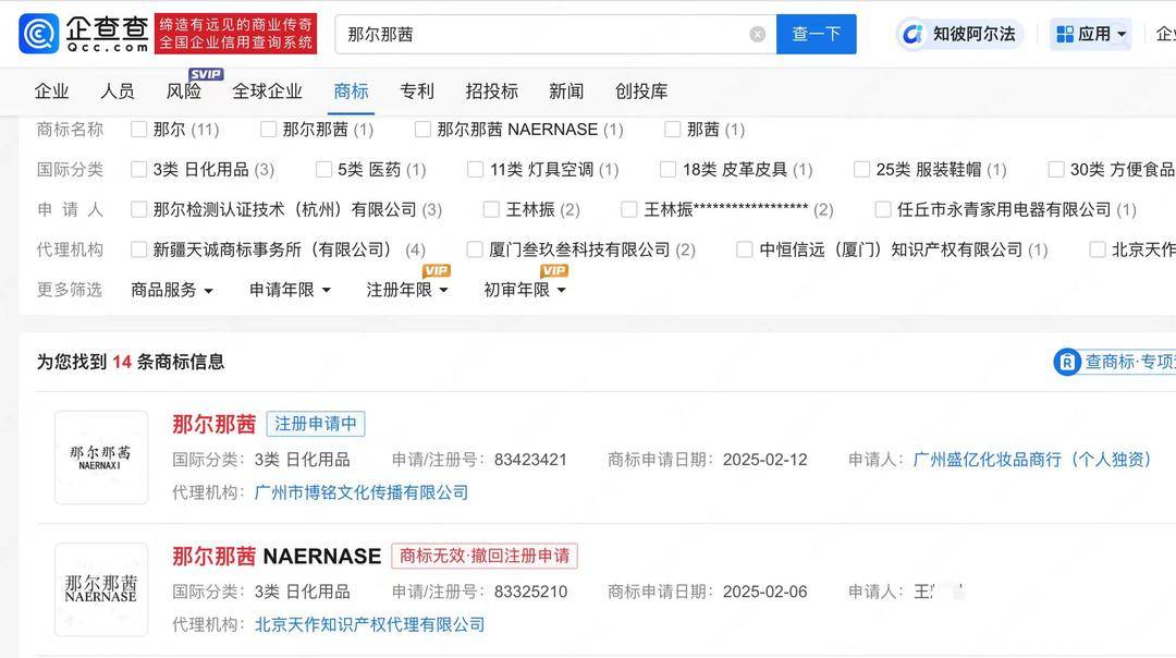 皇冠信用最新地址_《封神2》那尔那茜陷入争议皇冠信用最新地址,初高中就读于北京名校