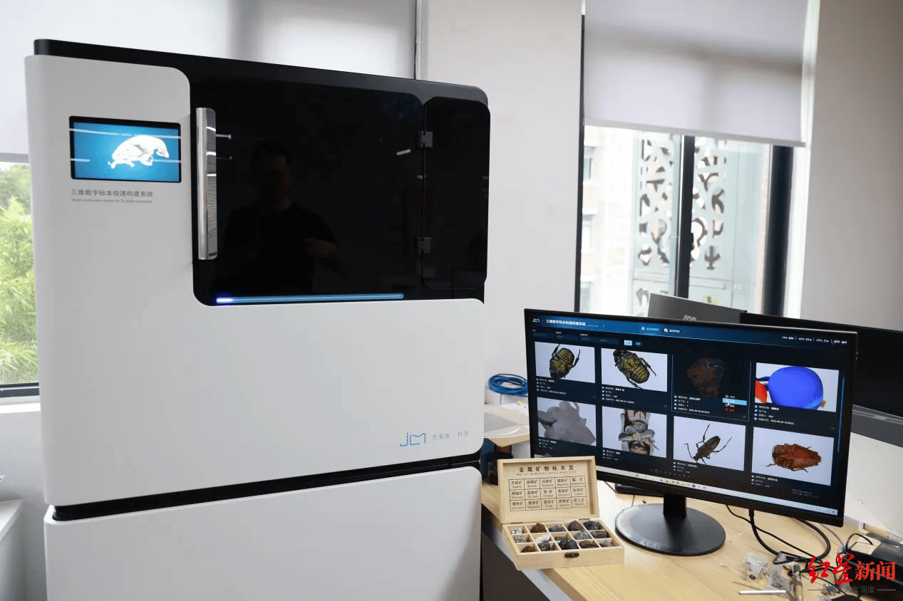 皇冠代理網址_全球首台皇冠代理網址！“成都造”设备15分钟完成毫米级种子720°三维建模