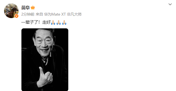 香港足球比分
_相声演员杨少华去世香港足球比分
，曾登上春晚