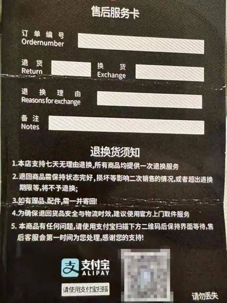 拉斯维加斯王牌比分
_上海女子花8.8元买了个电扇拉斯维加斯王牌比分
,接下来发生的事让她惊出一身冷汗