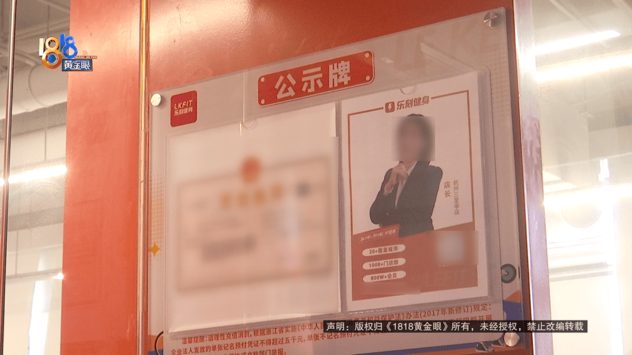 西班牙足球联赛
_健身时发出喊声西班牙足球联赛
,健身10年的丈夫被健身房拉黑?店长:按规定流程来的