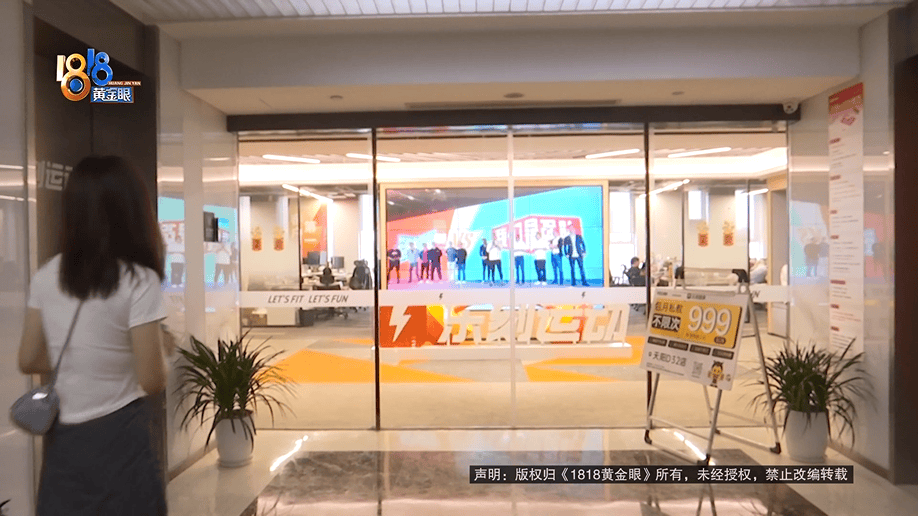 西班牙足球联赛
_健身时发出喊声西班牙足球联赛
,健身10年的丈夫被健身房拉黑?店长:按规定流程来的