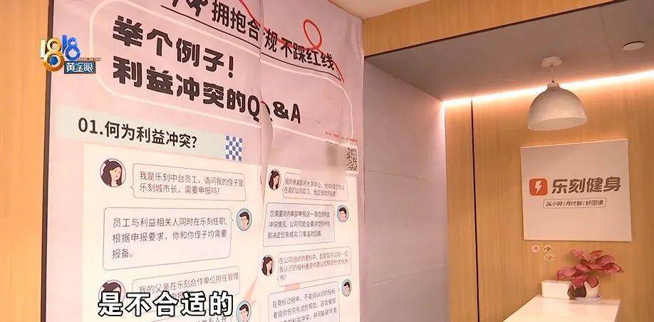 西班牙足球联赛
_健身时发出喊声西班牙足球联赛
,健身10年的丈夫被健身房拉黑?店长:按规定流程来的