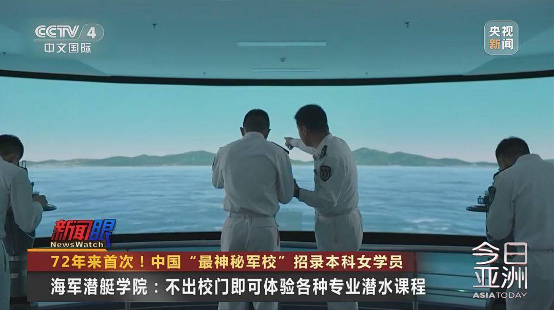 皇冠abcd类型盘_72年来首次皇冠abcd类型盘！这所位于青岛的中国“最神秘军校”招录本科女学员