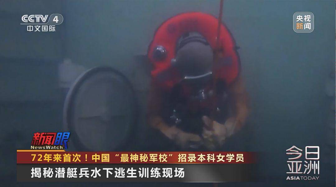 皇冠abcd类型盘_72年来首次皇冠abcd类型盘！这所位于青岛的中国“最神秘军校”招录本科女学员
