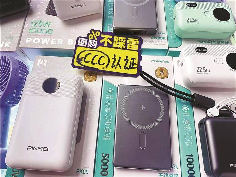 皇冠信用網代理平台_华强北有标无标价差50%