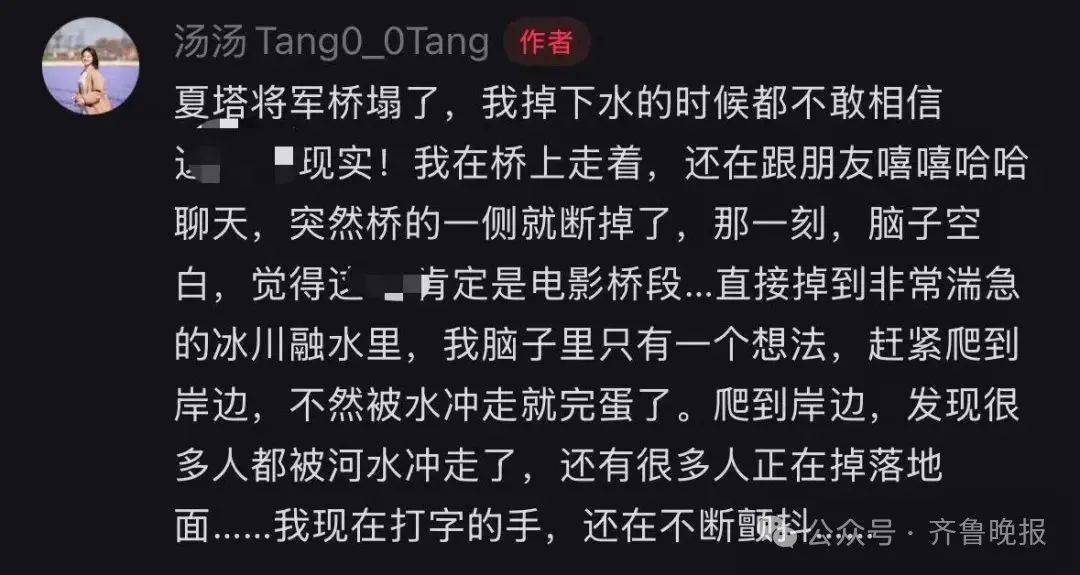 皇冠信用APP下载_5人遇难24人受伤!新疆伊犁一景区吊桥桥索断裂皇冠信用APP下载,亲历者称“现在手还在不断颤抖”