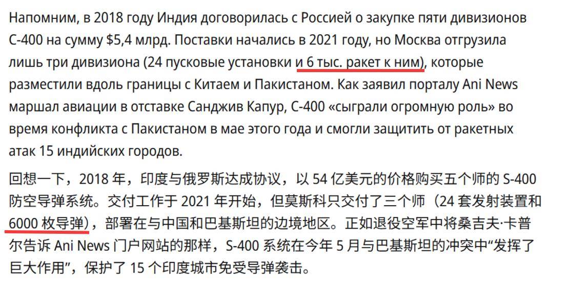 皇冠信用网怎么弄_6000枚S400也没拦住歼-10C?俄媒一句不经意的话皇冠信用网怎么弄,又令印度破防了