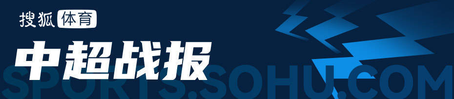 俄罗斯超级联赛
_中超-卡米洛建功吴亚轲扑点 亚泰1-0梅州近6轮首胜