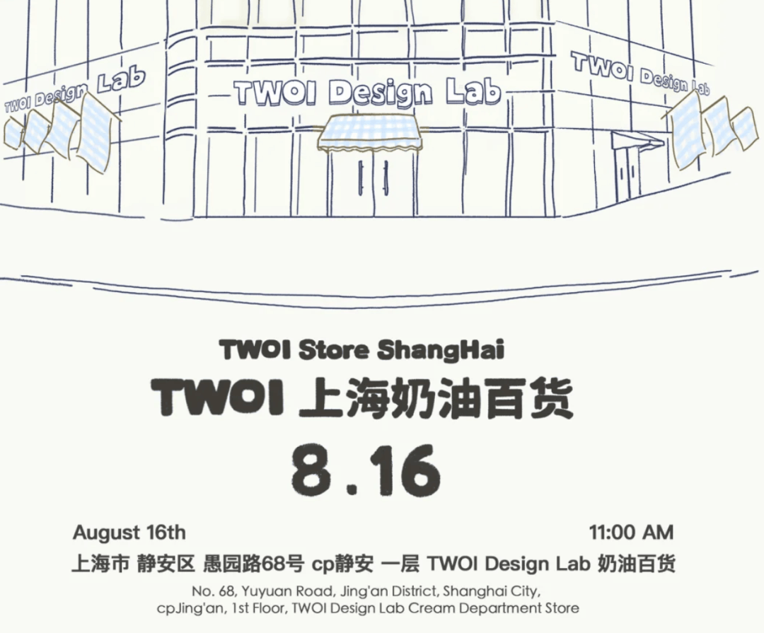 皇冠信用網代理申请
_开业第一天就闭店！人多到崩溃皇冠信用網代理申请
，排队超8小时，品牌道歉，补偿方案公布！