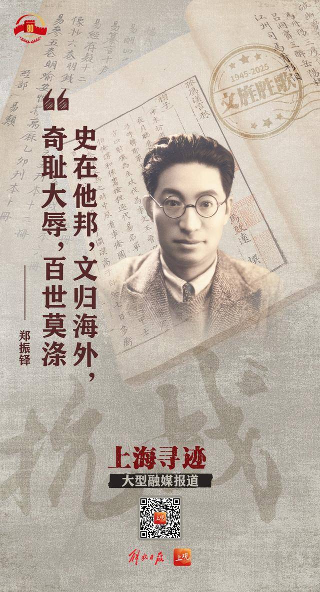 皇冠信用盘在线开户
_抗战海报集锦｜这些人皇冠信用盘在线开户
，那些事，都是抗日救亡的民族强音