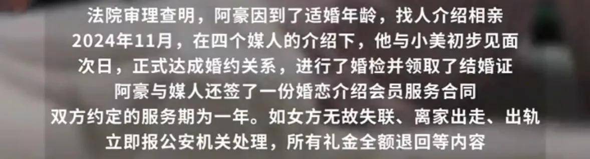 皇冠信用盘出租
_“医生还说她流过三次产皇冠信用盘出租
，不能生孩子”男子花31万相亲闪婚后发现妻子患HPV还隐瞒打胎史