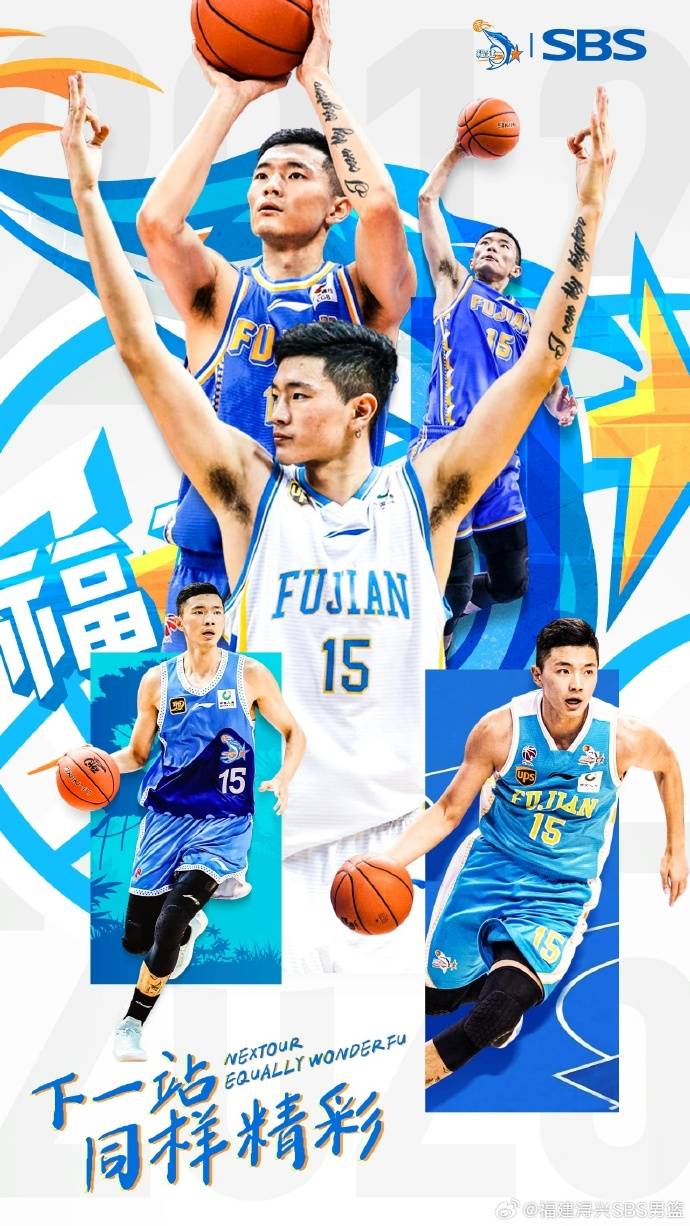 纽约城vs华盛顿特区联_山东男篮官宣:续约克里斯 陈林坚常浩然加盟