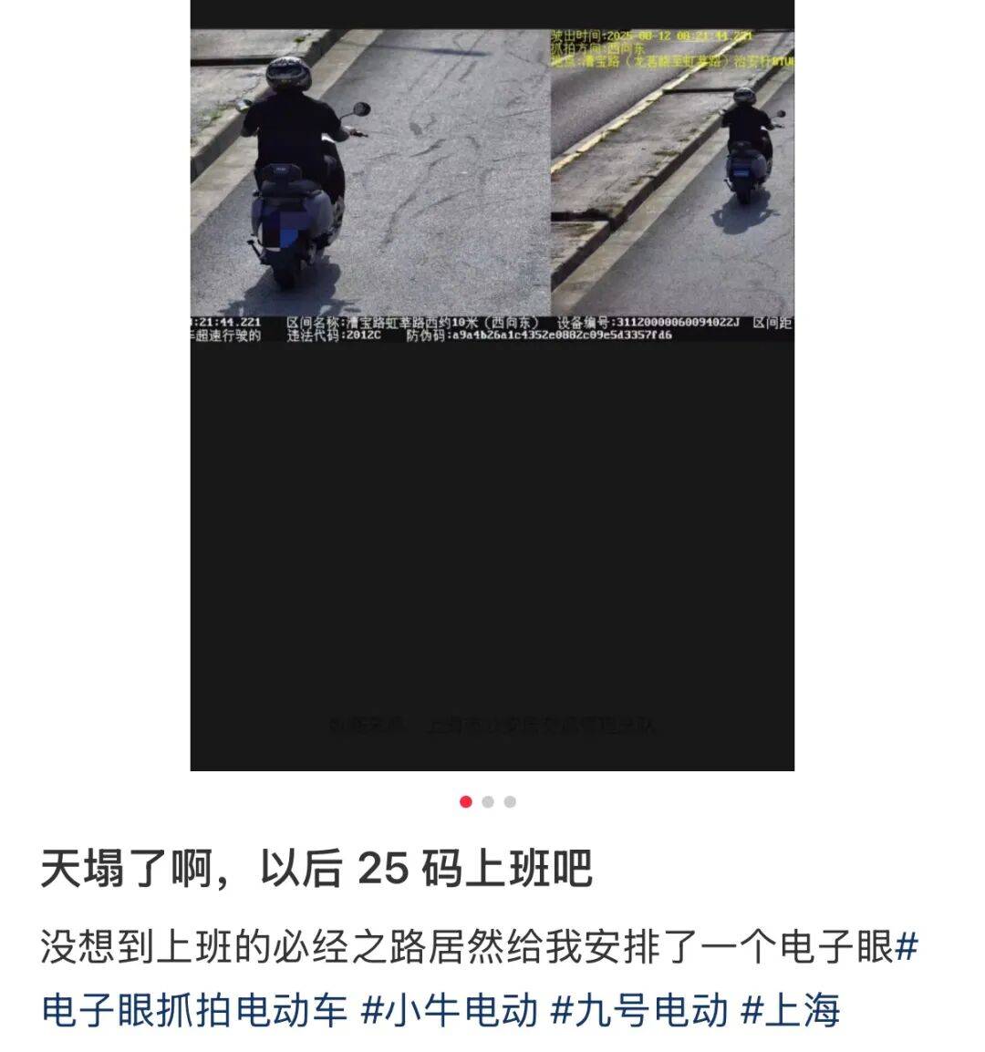 英特杜古vs VPS华沙_上海警方披露：徐某身亡英特杜古vs VPS华沙，认定全责！高发路段正加大治理！不少人被“抓”，特别提醒
