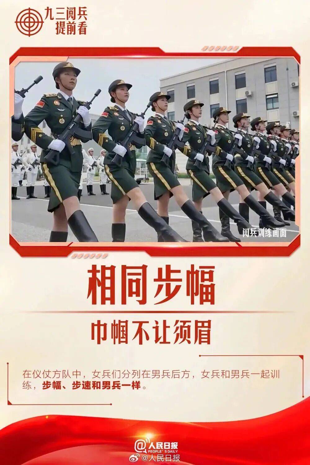 香港足球聯賽_就在明天香港足球聯賽！九三阅兵！这份直播观看攻略与亮点安排请收好