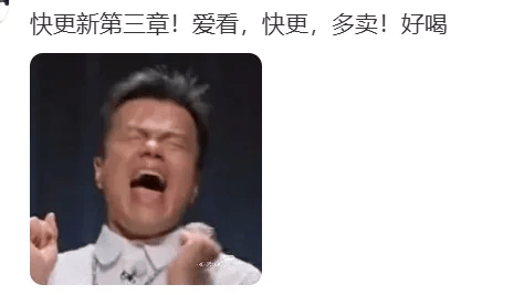 香港足球網_知名奶茶品牌小票火了香港足球網，上海网友疯狂“追更”：等不及了！