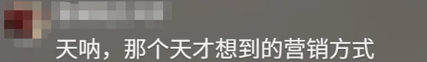 香港足球網_知名奶茶品牌小票火了香港足球網，上海网友疯狂“追更”：等不及了！