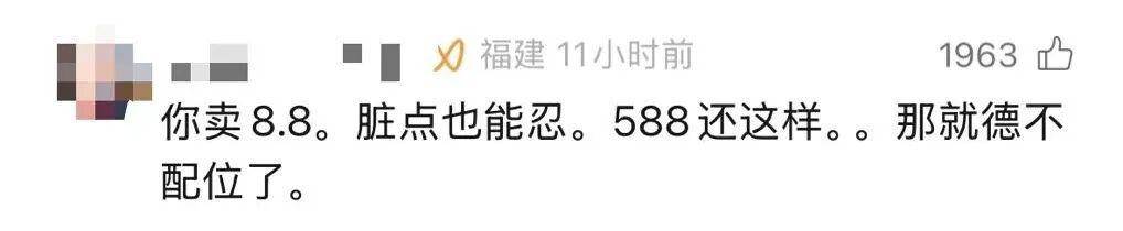 皇冠代理_岳云鹏因灶台脏淘汰588元扬州炒饭选手:我当过厨师皇冠代理,灶台的干净也是厨艺的一部分