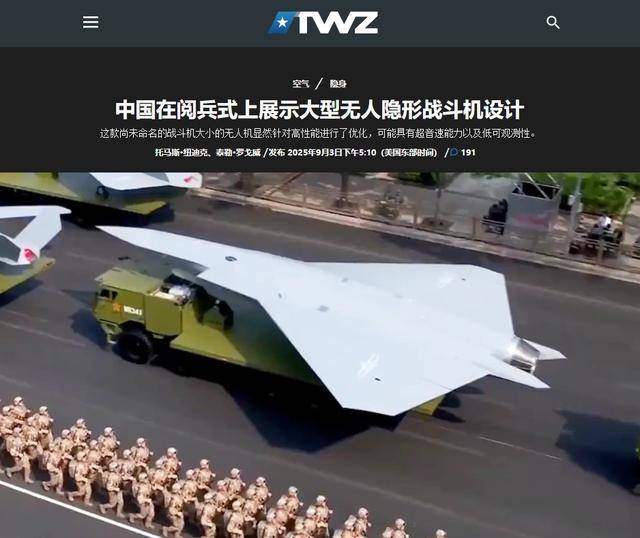 皇冠皇冠足球平台_一个座舱的差距:中国无人机已可独立空战皇冠皇冠足球平台,美国把无人机改战斗机