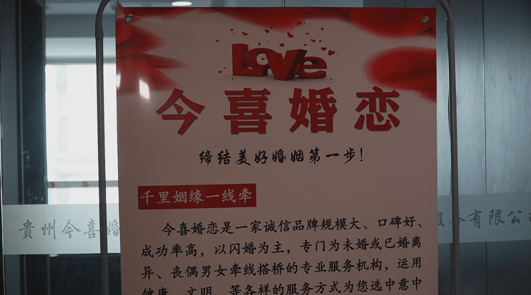 波兰乙组联赛_确认过眼神波兰乙组联赛,两天就闪婚!不到一年被离婚,寻妻小伙:为了结婚我家花了30万