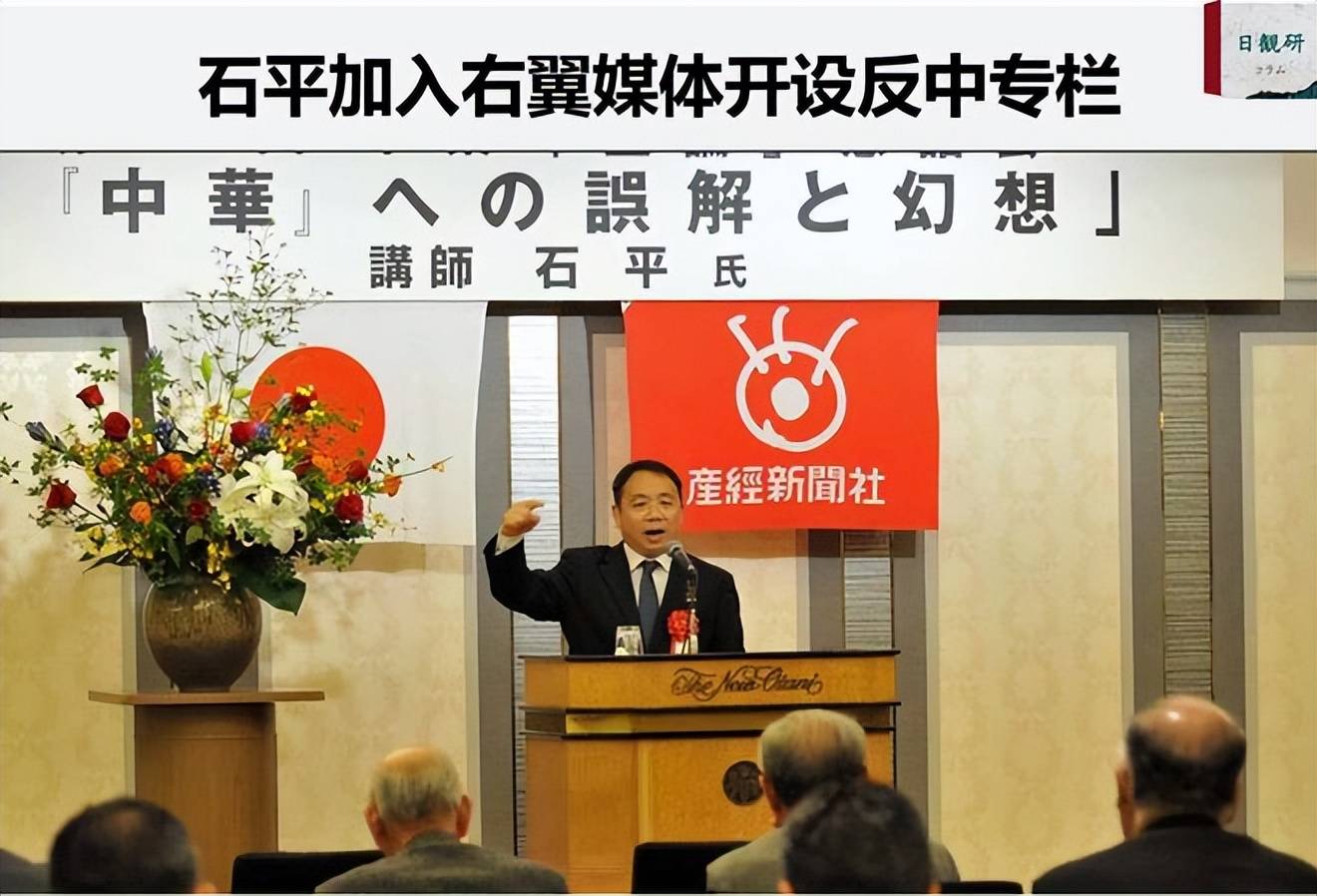 国际友谊赛U19_大快人心!中方三大措施国际友谊赛U19,反制日本参议员石平,“女安倍”恐无法上位首相