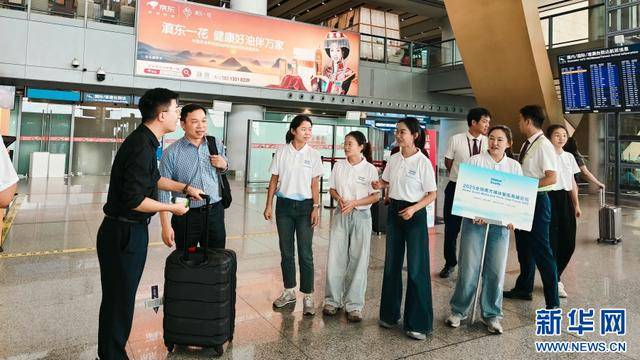 瑞士甲组联赛_2025全球南方媒体智库高端论坛 129名志愿者传递“温暖名片”