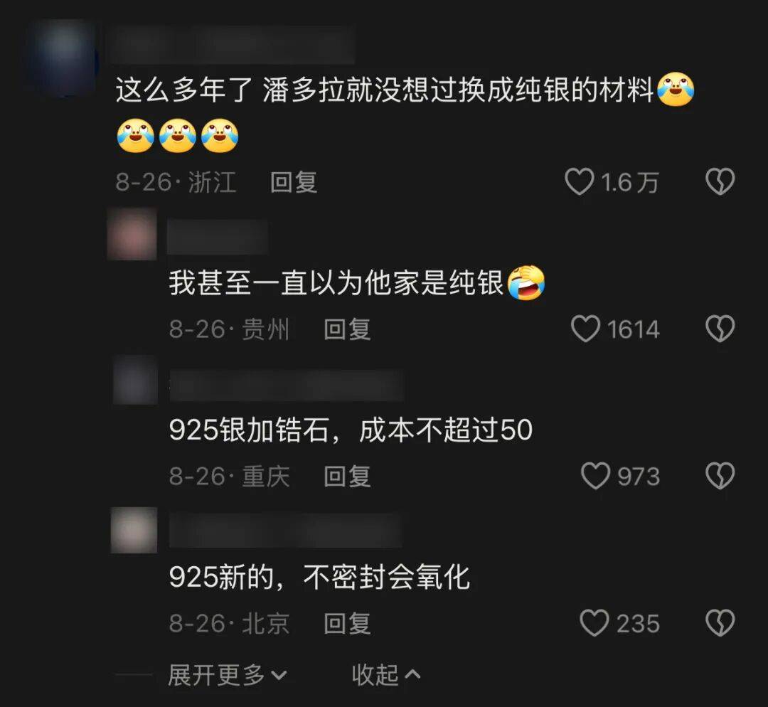 乌拉圭甲组联赛_昔日“纯贵风”鼻祖乌拉圭甲组联赛,论斤称了?