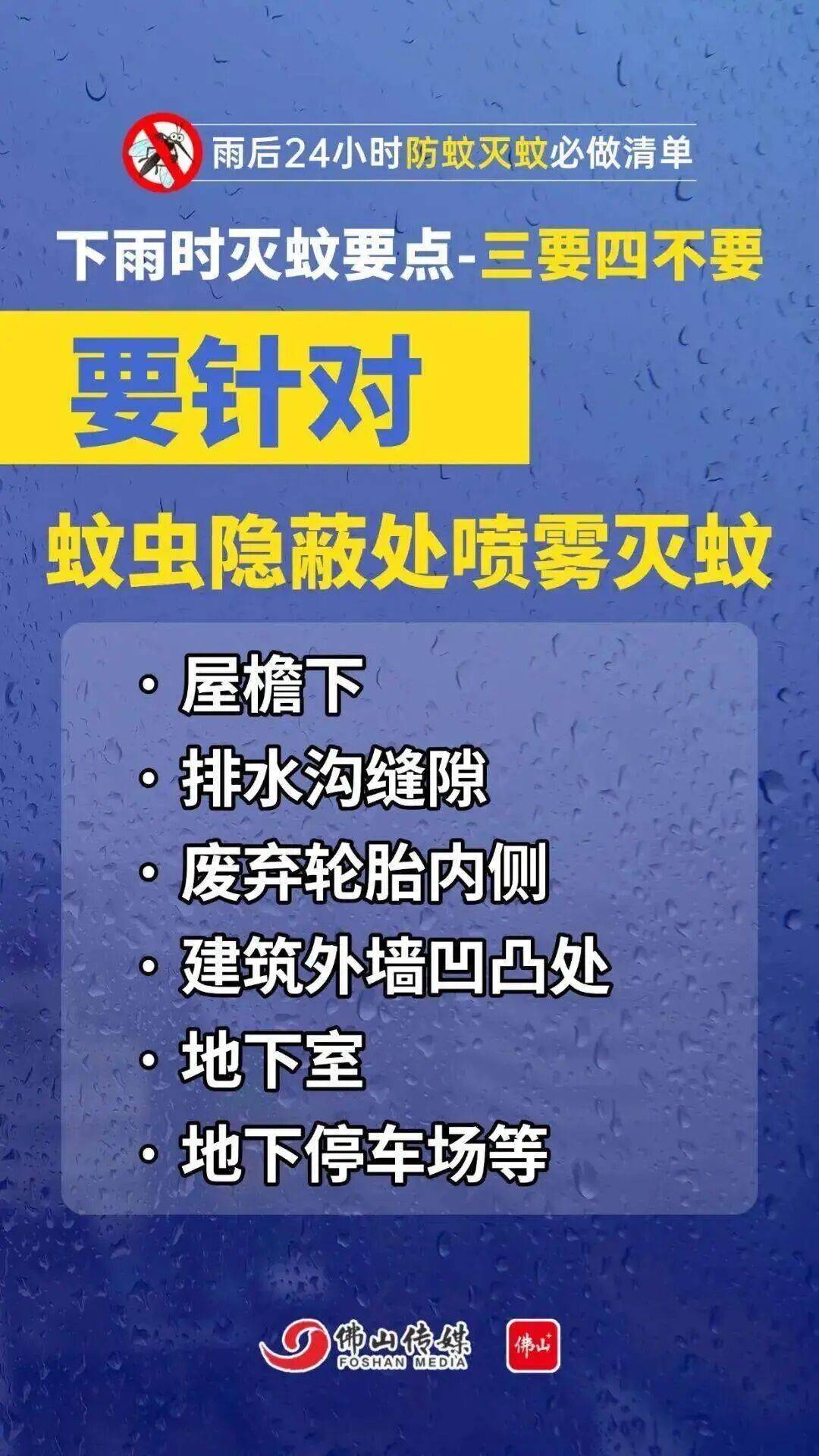 皇冠信用網注册开户_广东中南部未来一周蚊子活跃皇冠信用網注册开户,早晚这两个时间要注意