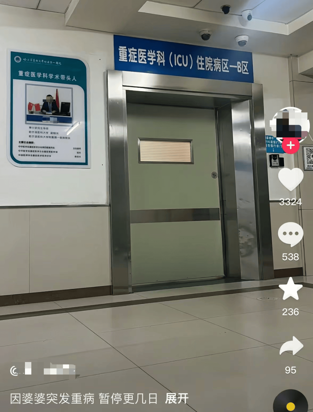 皇冠信用盘登2代理_网红发文悼念婆婆：吃了邻居送的蘑菇中毒皇冠信用盘登2代理，抢救四天四夜死亡！这些蘑菇避毒原则可能是陷阱→