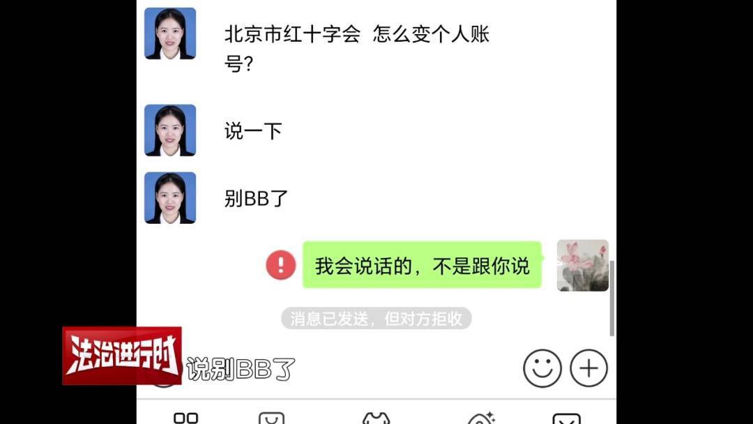 皇冠信用网登2代理_51岁男子找到了月薪3万的工作！北京警方：没错皇冠信用网登2代理，你被骗了！