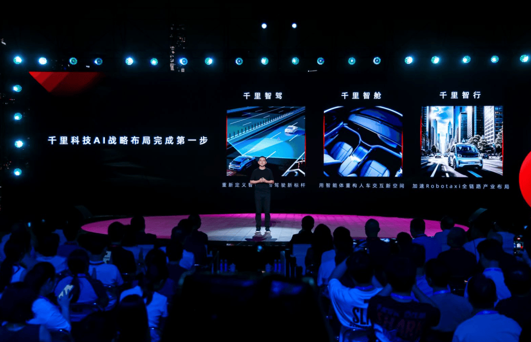 皇冠信用網怎么开通_李书福叹“相见恨晚”！千里科技携吉利、奔驰入场皇冠信用網怎么开通，AI智驾战“决赛圈”打响