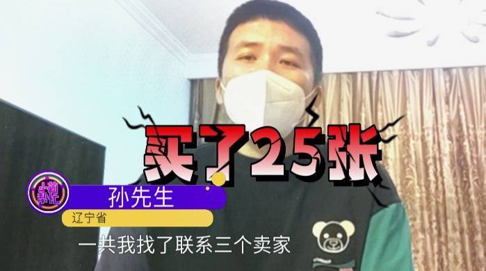 如何申请皇冠信用盘_男子低价买入2500元西贝代金券如何申请皇冠信用盘，充进小程序后竟全部消失！西贝回应：被盗刷，已报警！