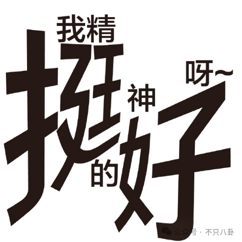 NBA篮球返水
_他俩没分手但被拍到吵架了NBA篮球返水
，吵得很凶......