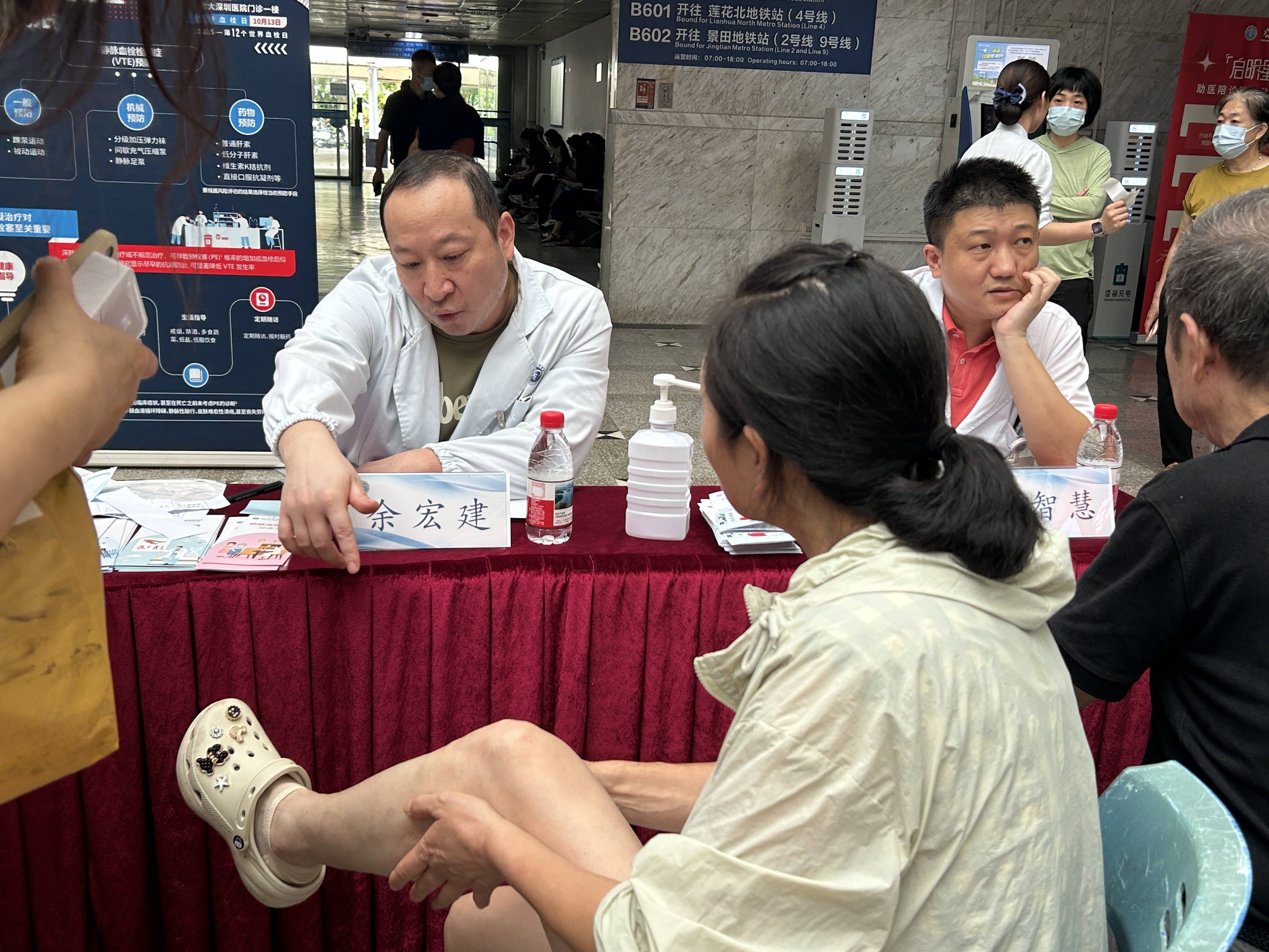 皇冠abcd类型网
_警惕皇冠abcd类型网
！北大深圳医院：多起静脉血栓栓塞症病例与旅途太长相关