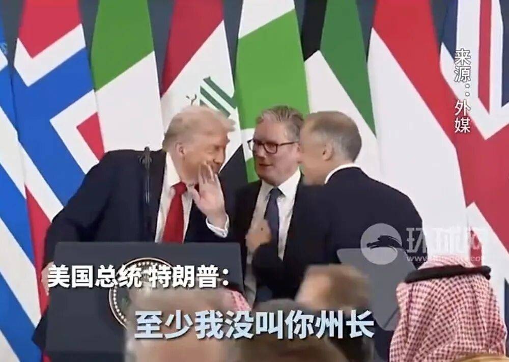 皇冠信用网会员开户
_特朗普误称加拿大总理为总统皇冠信用网会员开户
，开玩笑回应：“至少我没叫你州长”