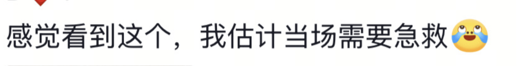 皇冠信用盘代理登1
_山东一新娘家凌晨出现巨大蜘蛛的倒影皇冠信用盘代理登1
，拍摄者：蜘蛛爬在灯泡上，网友：这才是喜结连理