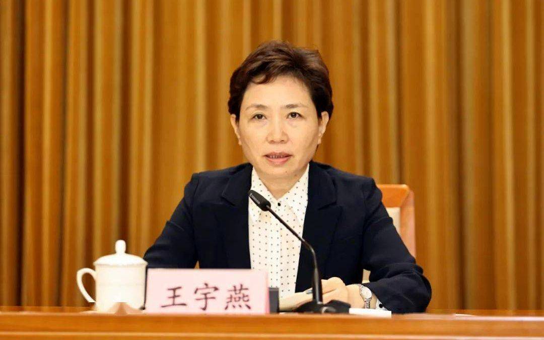 信用網如何申请
_中央决定：王宇燕履新职