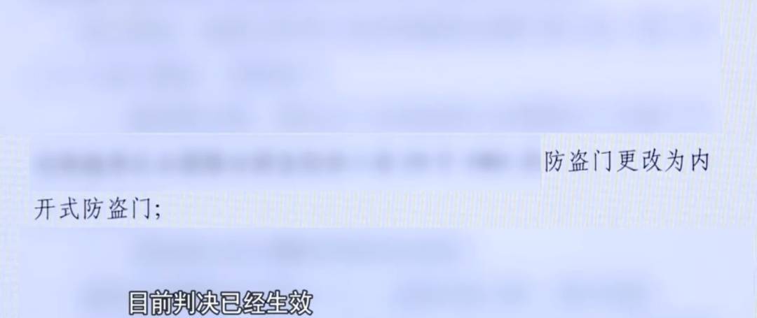 信用網如何申请
_广州一业主擅改入户门方向信用網如何申请
，致邻居被困20分钟！法院：改回去