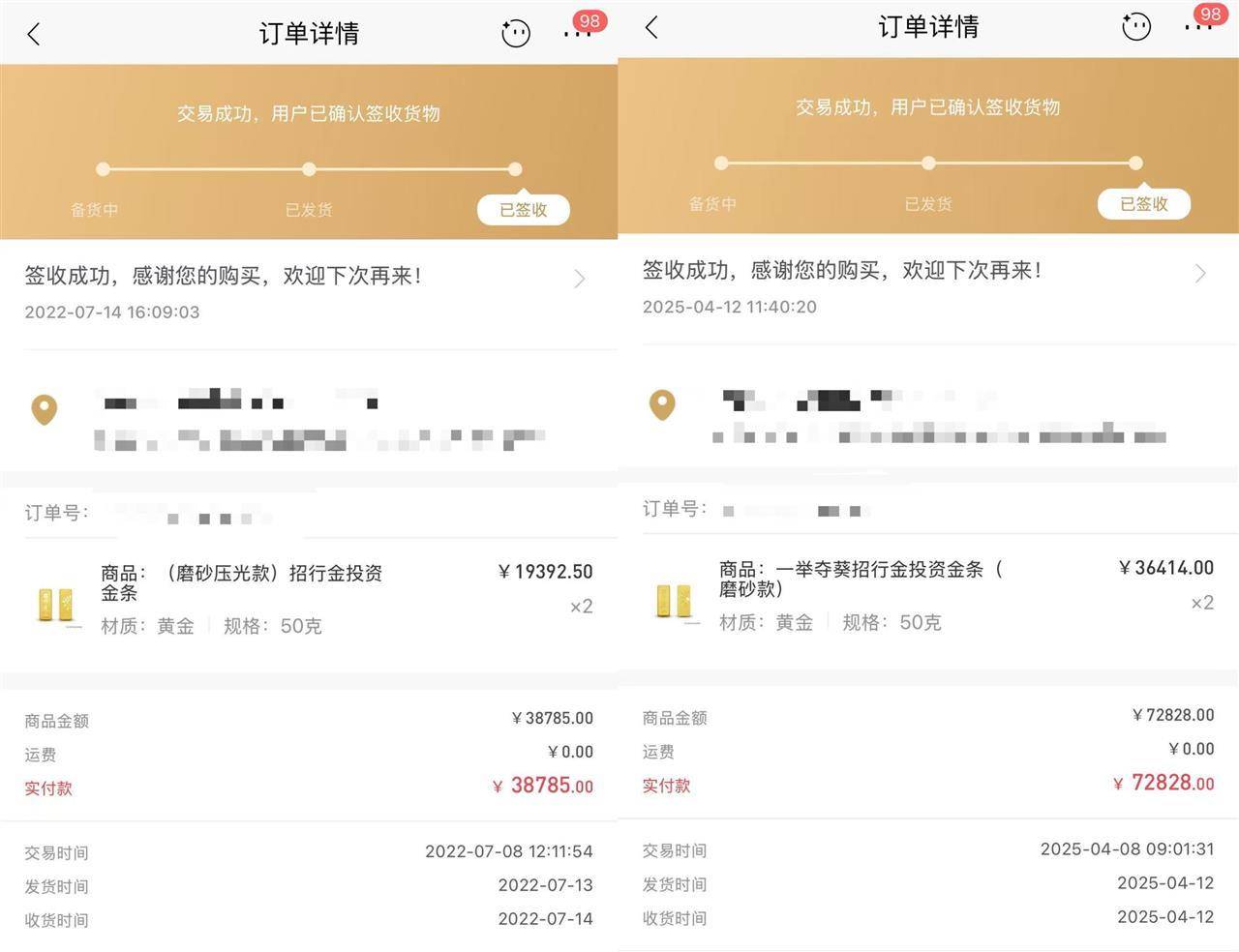 皇冠信用网出租代理
_武汉一教授每年强制自己定投100克黄金皇冠信用网出租代理
，最高收益近四倍