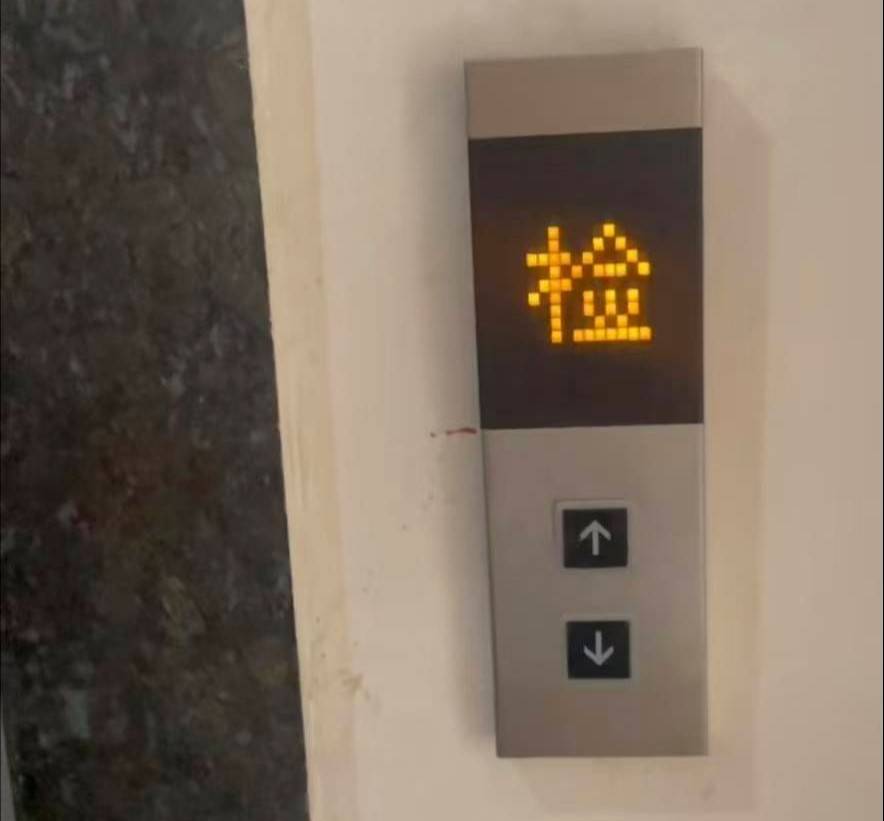 皇冠登一登二登三区别
_23部电梯纲绳被损坏小区住户：怀疑与物业有关